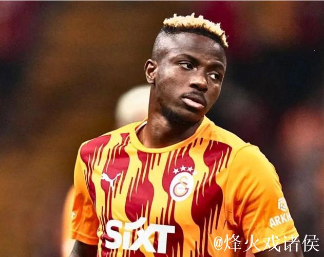 皇马5000万锁定A费！纽卡盯上埃基蒂克！奥斯梅恩转会仍在磋商！