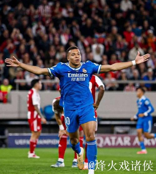 姆巴佩欧冠四传助攻，皇马客场险胜奥林匹亚科4-3