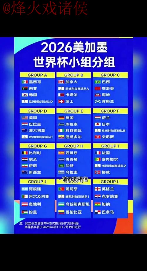 世界杯比分官网热门 世界杯比分官网热门